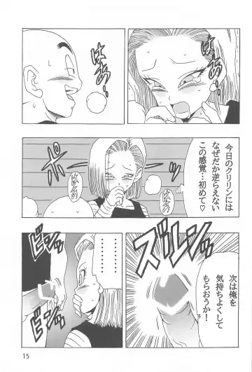 [Youngjijii] EPISODE OF ANDROID18 Fhentai - Page 16