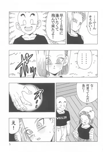 [Youngjijii] EPISODE OF ANDROID18 Fhentai - Page 6