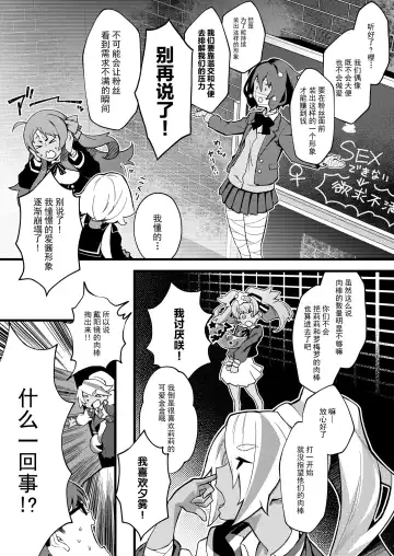 [Peniken] Zombie and SEX Fhentai - Page 4