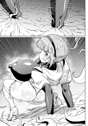 [Ahemaru] Zako ni Wakarasareru Mifune-san Fhentai - Page 10