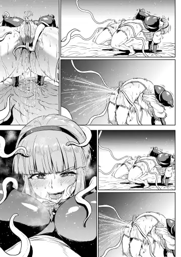 [Ahemaru] Zako ni Wakarasareru Mifune-san Fhentai - Page 11