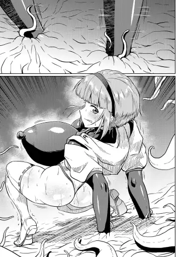 [Ahemaru] Zako ni Wakarasareru Mifune-san Fhentai - Page 4