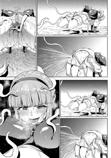 [Ahemaru] Zako ni Wakarasareru Mifune-san Fhentai - Page 5