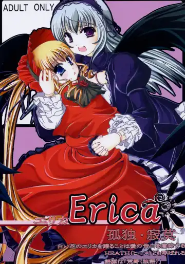 Read [Rucuk] Erica - Fhentai