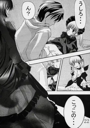 [Rucuk] Erica Fhentai - Page 21