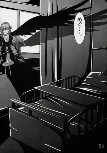 [Rucuk] Erica Fhentai - Page 23