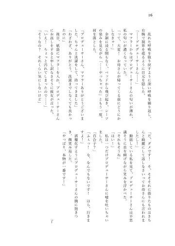 Nanao Yuriko Hitori Ecchi Goudou Fhentai - Page 18