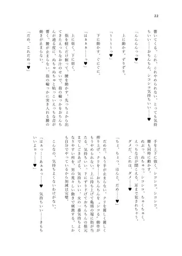 Nanao Yuriko Hitori Ecchi Goudou Fhentai - Page 24