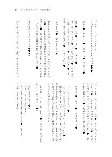 Nanao Yuriko Hitori Ecchi Goudou Fhentai - Page 35