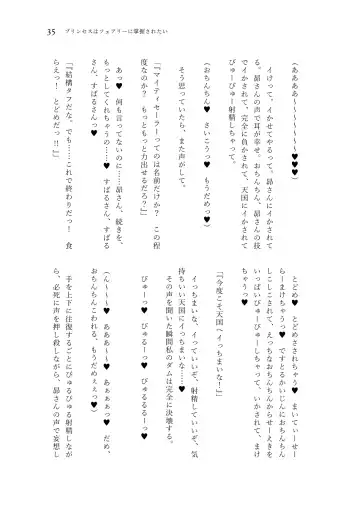 Nanao Yuriko Hitori Ecchi Goudou Fhentai - Page 37