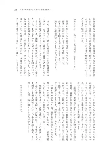 Nanao Yuriko Hitori Ecchi Goudou Fhentai - Page 41