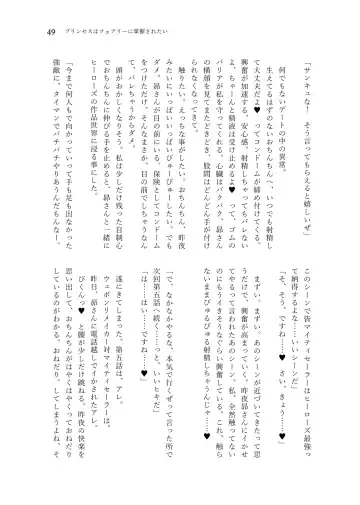 Nanao Yuriko Hitori Ecchi Goudou Fhentai - Page 51