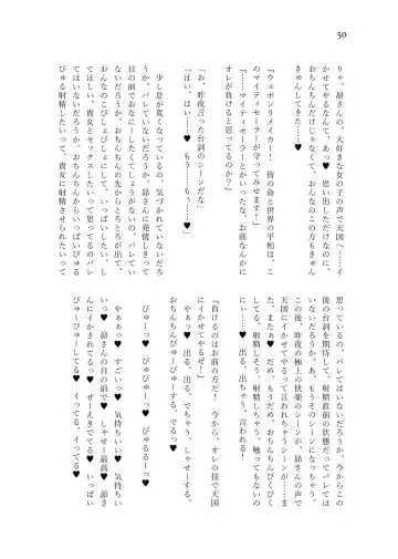 Nanao Yuriko Hitori Ecchi Goudou Fhentai - Page 52