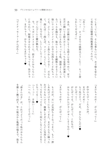 Nanao Yuriko Hitori Ecchi Goudou Fhentai - Page 55