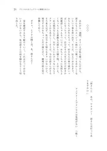 Nanao Yuriko Hitori Ecchi Goudou Fhentai - Page 73