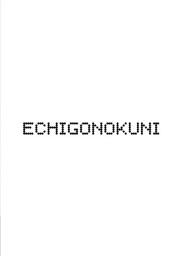 [Yaniku] Amaerare Jouzu no Mei Onee-chan. Fhentai - Page 14