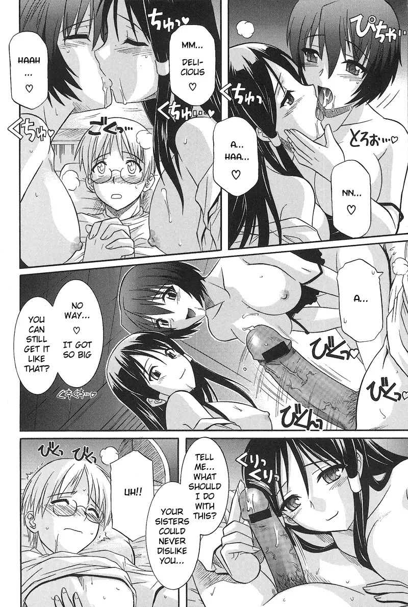 [Tsutsumi Akari] Ane no Ana - An elder sister's lewd cavity Ch. 1 Fhentai - Page 12
