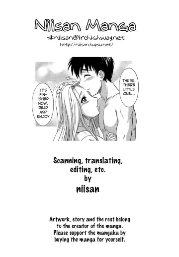 [Tsutsumi Akari] Ane no Ana - An elder sister's lewd cavity Ch. 1 Fhentai - Page 2