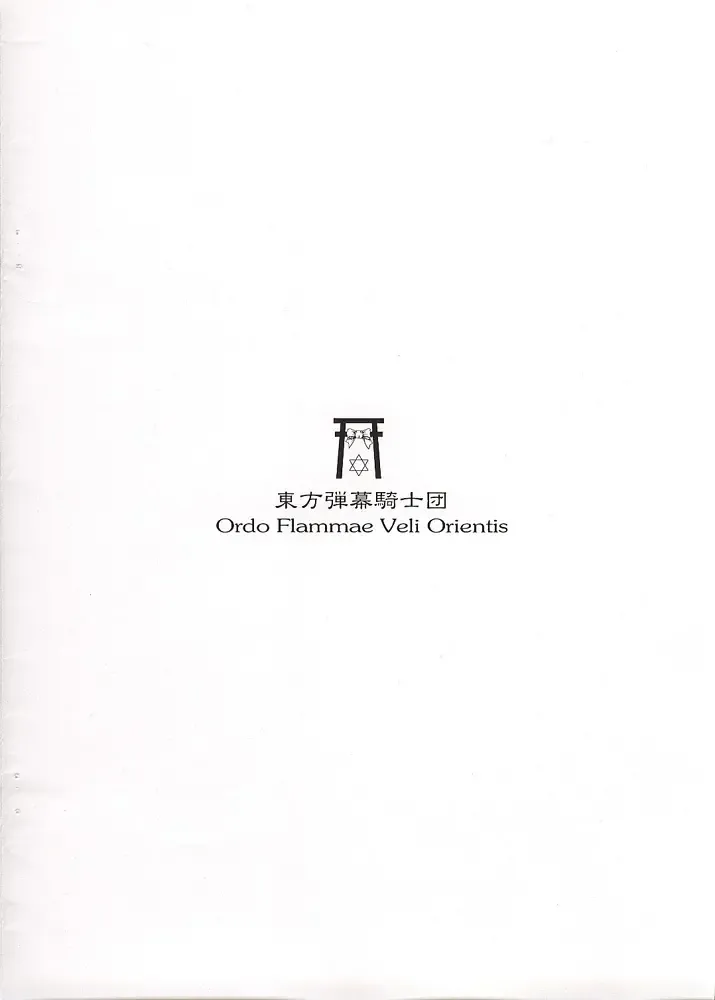 [Katzeh] Saishuu Kichiku Heiki Kanojo | Last Curtain Fire on Little Borderland Fhentai - Page 12