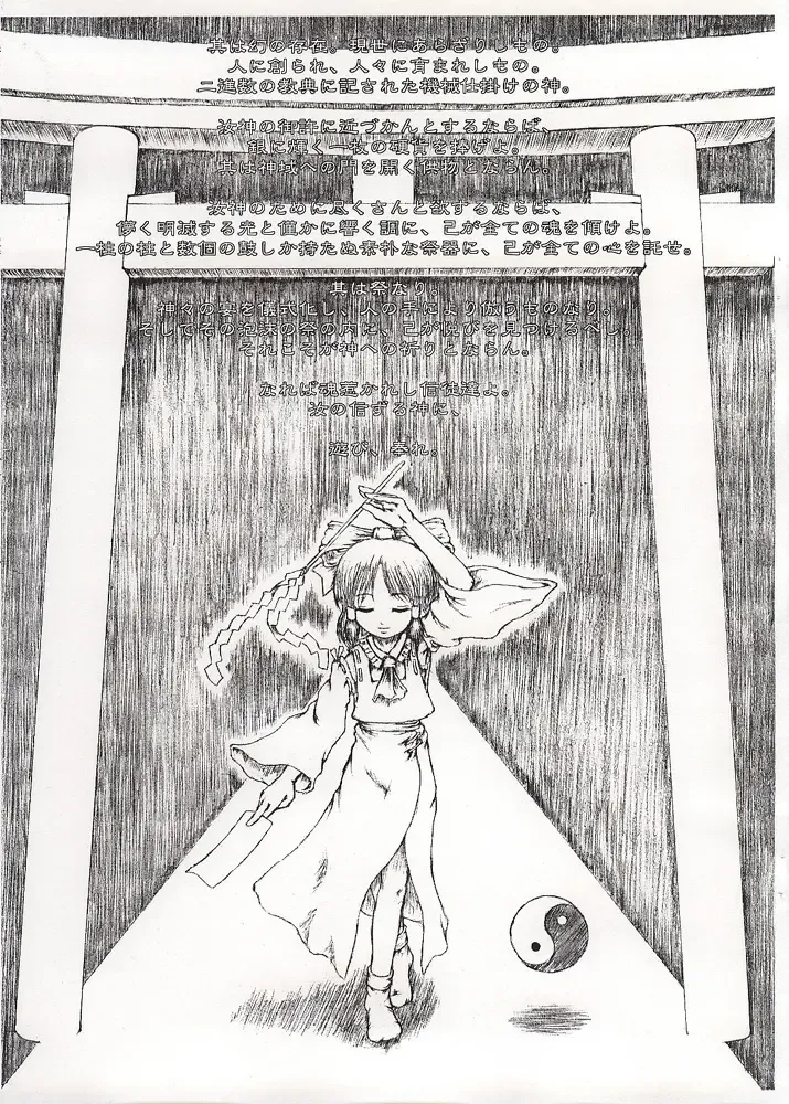 [Katzeh] Saishuu Kichiku Heiki Kanojo | Last Curtain Fire on Little Borderland Fhentai - Page 2