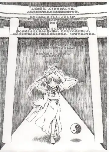 [Katzeh] Saishuu Kichiku Heiki Kanojo | Last Curtain Fire on Little Borderland Fhentai - Page 2