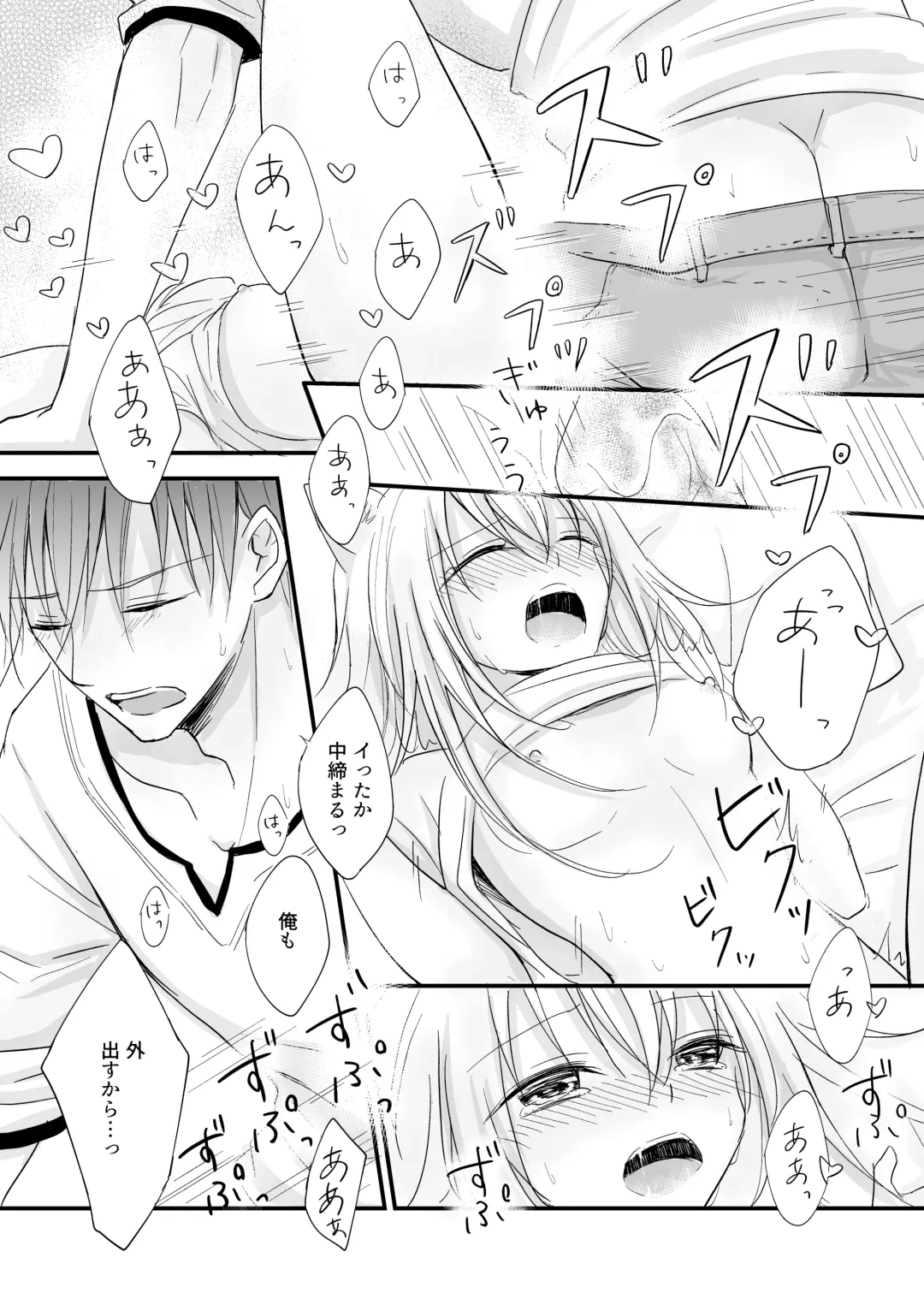 Hatsujou ~Koneko o Hirotta Kishi no Hanashi~ Fhentai - Page 21