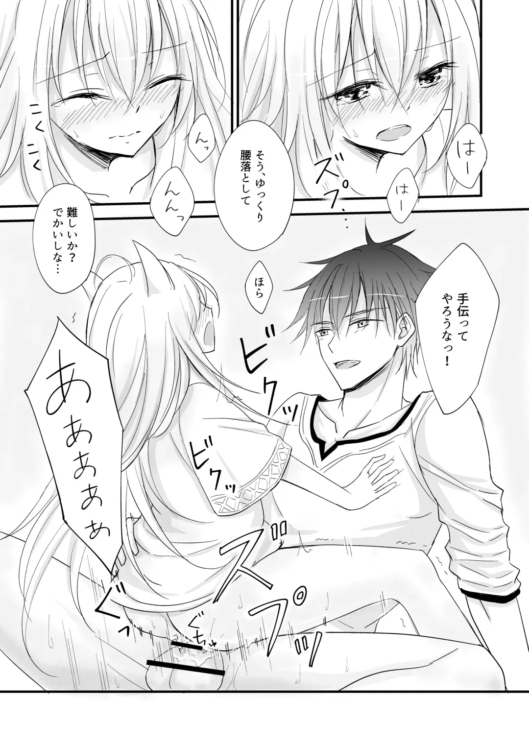 Hatsujou ~Koneko o Hirotta Kishi no Hanashi~ Fhentai - Page 25