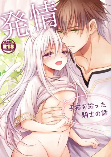 Read Hatsujou ~Koneko o Hirotta Kishi no Hanashi~ - Fhentai