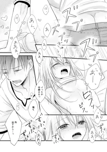 Hatsujou ~Koneko o Hirotta Kishi no Hanashi~ Fhentai - Page 21