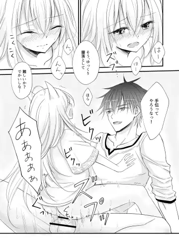 Hatsujou ~Koneko o Hirotta Kishi no Hanashi~ Fhentai - Page 25