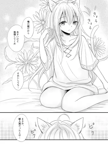 Hatsujou ~Koneko o Hirotta Kishi no Hanashi~ Fhentai - Page 7