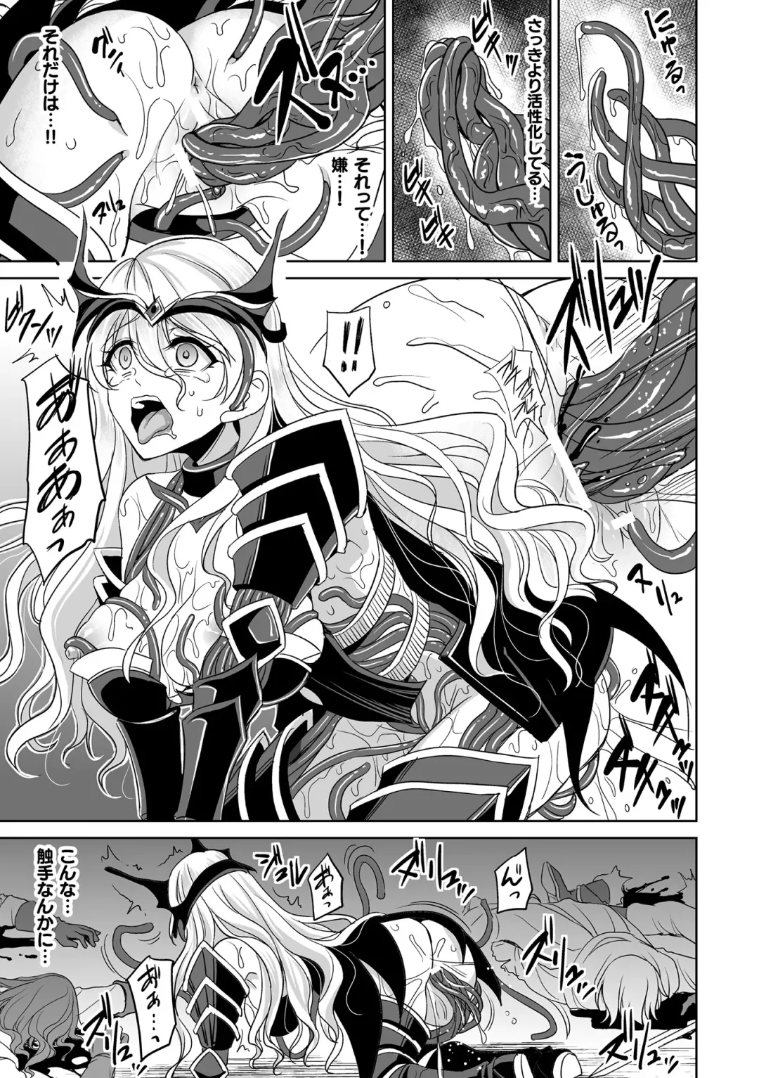 [Son Yohsyu] Isekai Shokujokutan Fhentai - Page 157