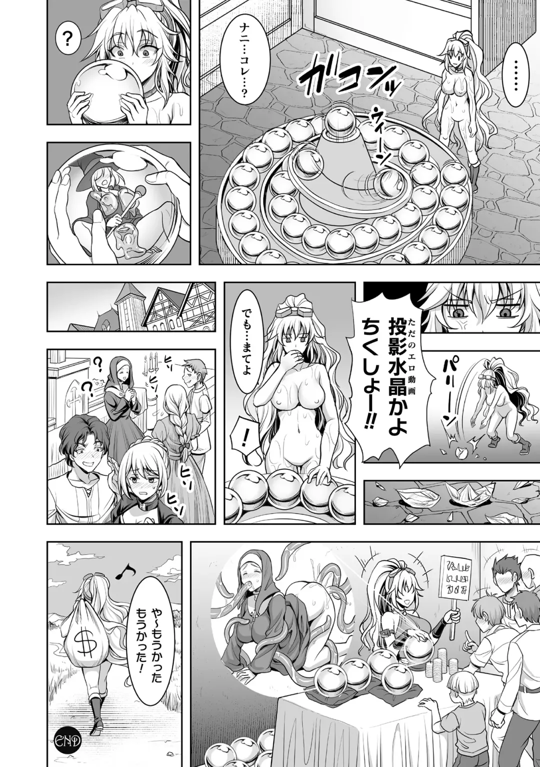 [Son Yohsyu] Isekai Shokujokutan Fhentai - Page 68