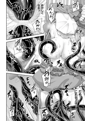[Son Yohsyu] Isekai Shokujokutan Fhentai - Page 126
