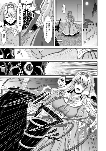[Son Yohsyu] Isekai Shokujokutan Fhentai - Page 151