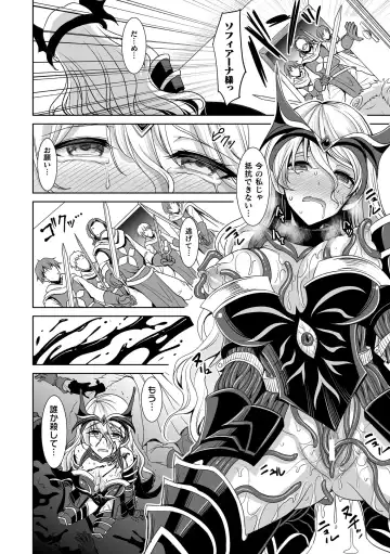 [Son Yohsyu] Isekai Shokujokutan Fhentai - Page 156