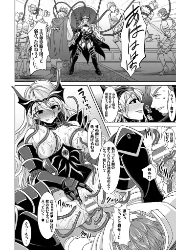 [Son Yohsyu] Isekai Shokujokutan Fhentai - Page 164