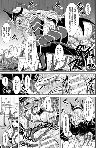 [Son Yohsyu] Isekai Shokujokutan Fhentai - Page 165