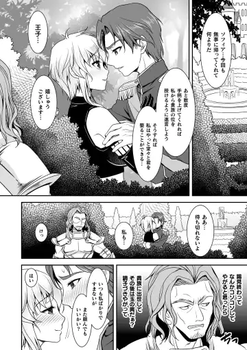 [Son Yohsyu] Isekai Shokujokutan Fhentai - Page 170