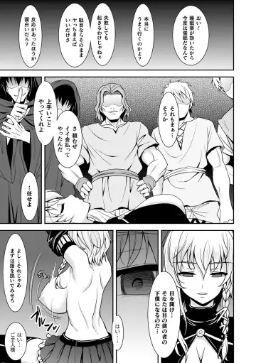 [Son Yohsyu] Isekai Shokujokutan Fhentai - Page 179