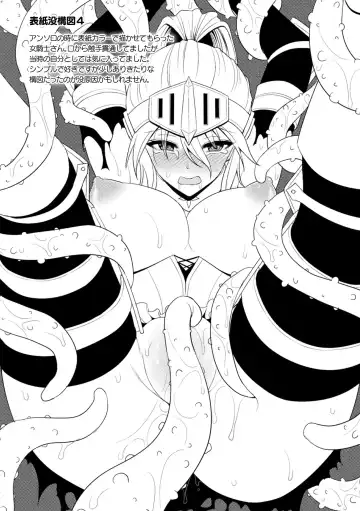 [Son Yohsyu] Isekai Shokujokutan Fhentai - Page 192