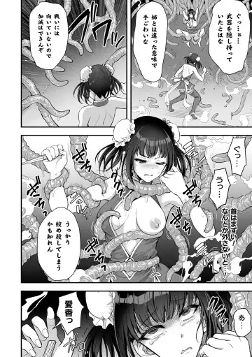 [Son Yohsyu] Isekai Shokujokutan Fhentai - Page 36