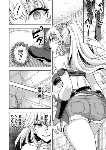 [Son Yohsyu] Isekai Shokujokutan Fhentai - Page 50