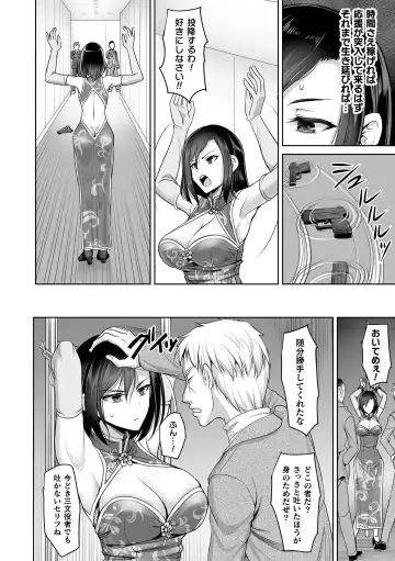 [Son Yohsyu] Isekai Shokujokutan Fhentai - Page 74