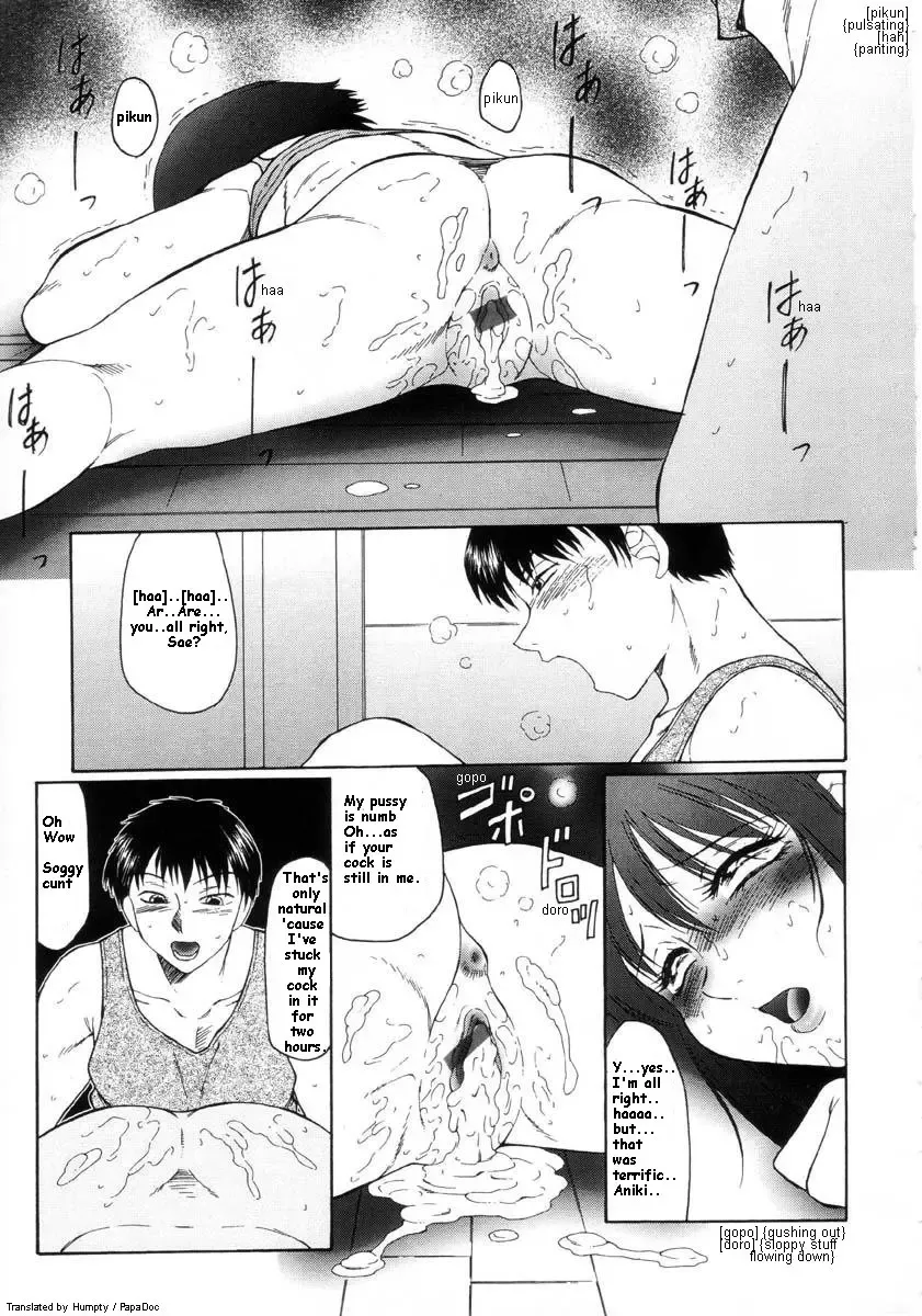 [Fuusen Club] Ani・Imouto Fhentai - Page 12