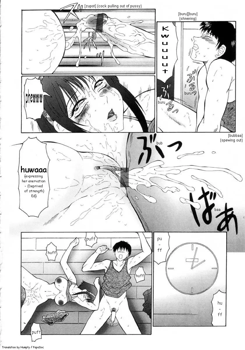 [Fuusen Club] Ani・Imouto Fhentai - Page 23