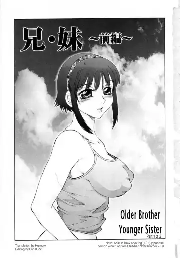 [Fuusen Club] Ani・Imouto Fhentai - Page 4