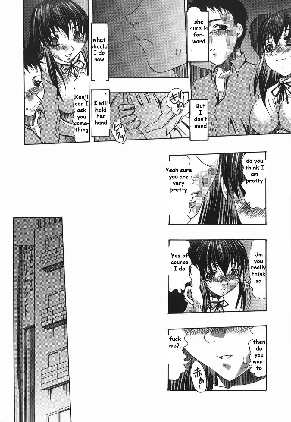 [Mitsuki Rintarou] Only for Sis Fhentai - Page 6