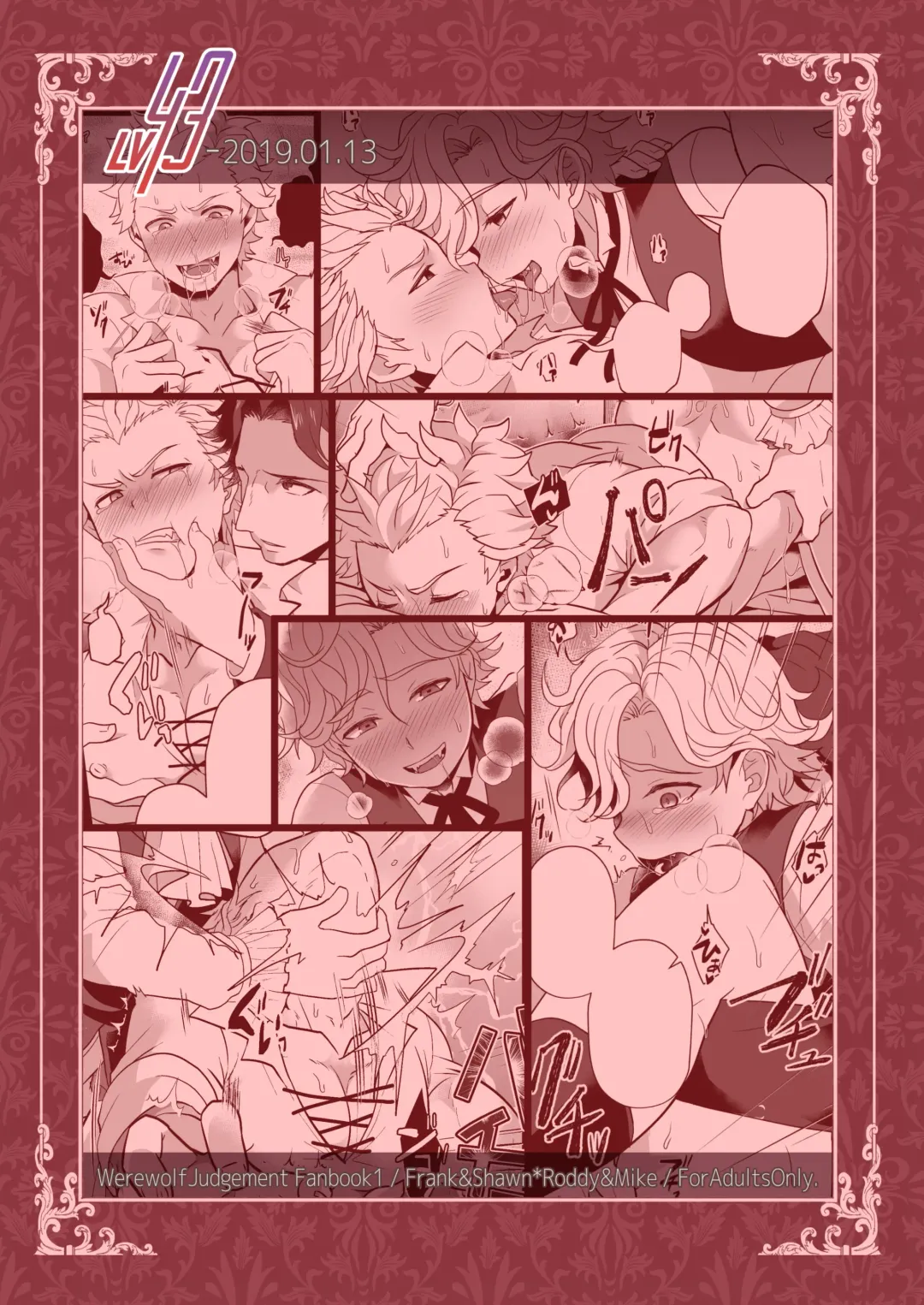 [Shia] Konamaiki na Jinrou Kyoudai no Tadashii Kaikata Fhentai - Page 32