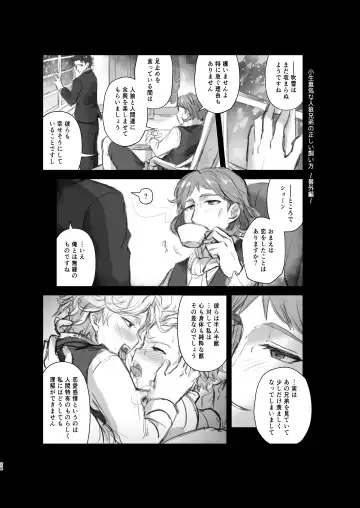 [Shia] Konamaiki na Jinrou Kyoudai no Tadashii Kaikata Fhentai - Page 28
